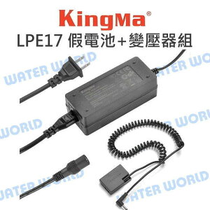 Kingma 相機 新版 LPE17 假電池 + 變壓器組 CANON EOS M5 M6 760D【中壢NOVA-水世界】