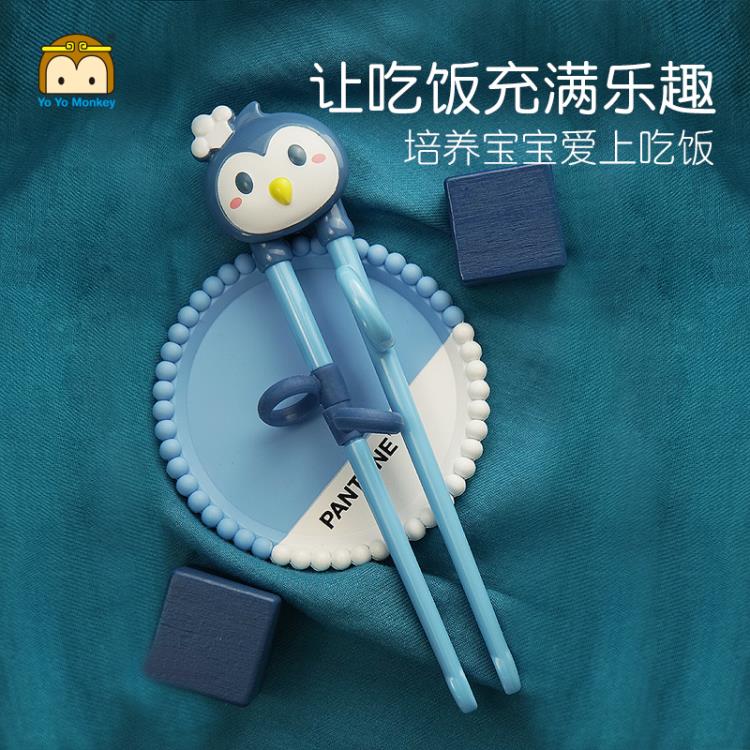 兒童筷子訓練筷嬰兒寶寶二段學習練習筷家用一段236歲 全館免運