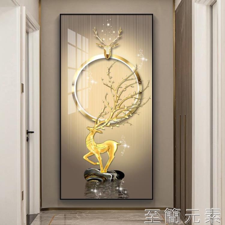入戶玄關裝飾畫LED燈寓意好走廊過道掛畫現代麋鹿玄幻背景牆壁畫