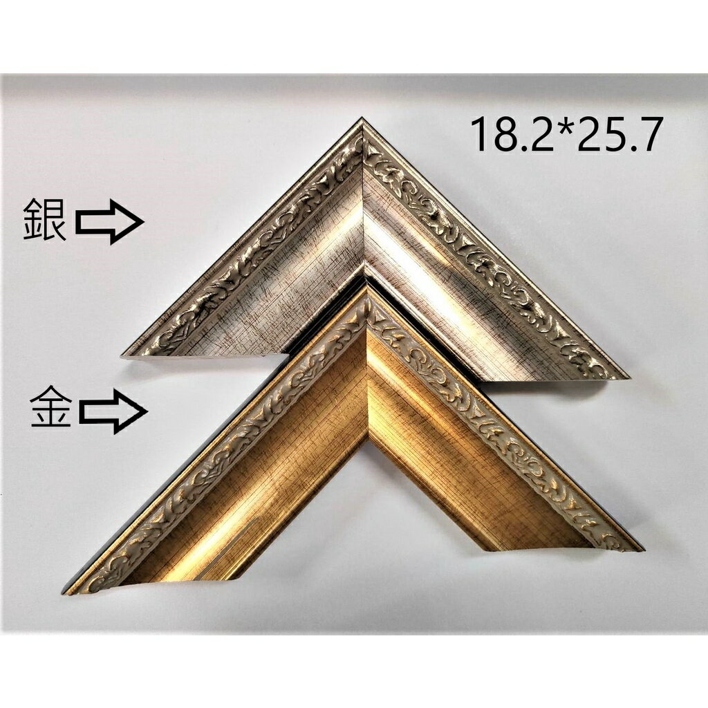 拼圖框 - 臺灣製737-1優質高階木框 (適用作品尺寸：18.2 x 25.7公分)