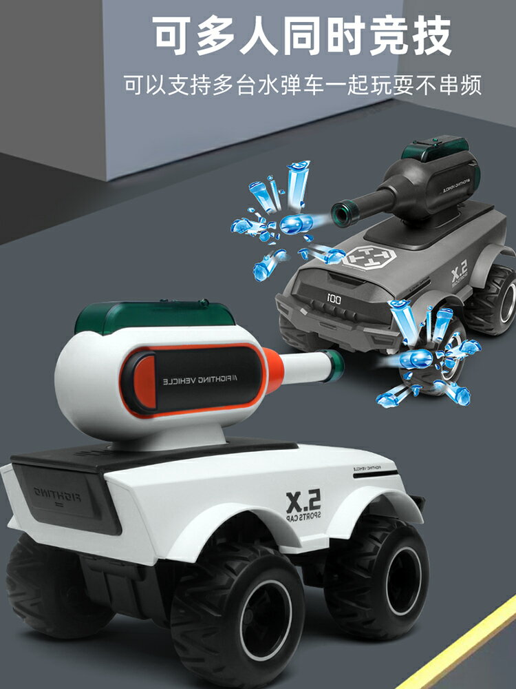 勝雄遙控水彈車兒童遙控汽車對戰坦克車超大充電手勢感應遙控車男-朵朵雜貨店