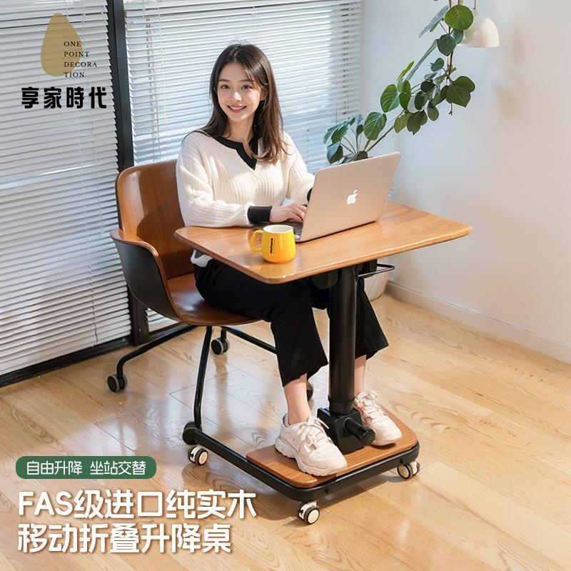 免運 電腦桌 升降桌 辦公桌 升降電腦桌 可折疊升降實木電腦桌站立式工作臺移動床邊辦公桌書桌兒童學習桌 工廠直出5y7