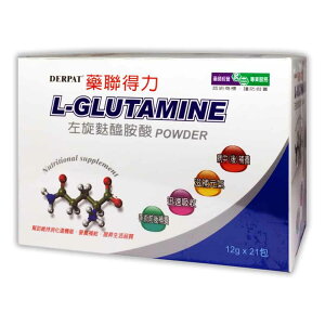 藥聯得力 L-GLUTAMINE 左旋麩醯胺酸 21包/盒＊愛康介護＊