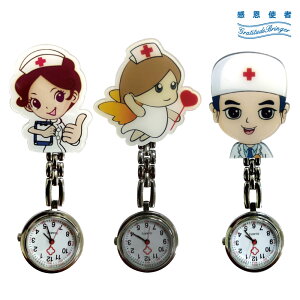 護士掛錶、醫生掛錶、隨身掛錶 -專為護士 醫生設計 佩戴方便 護士錶 [ZHCN2004]