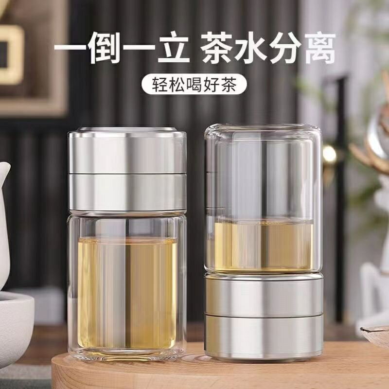 玻璃茶杯 茶水分離 新款茶水分離泡茶杯男女迷你高檔玻璃過濾便攜簡約雙層隔熱花茶杯