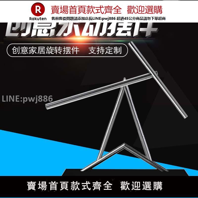 【公司貨優質服務】德國工藝鋼鐵俠混沌擺永動機擺件高檔創意商務禮品家居反重力模型