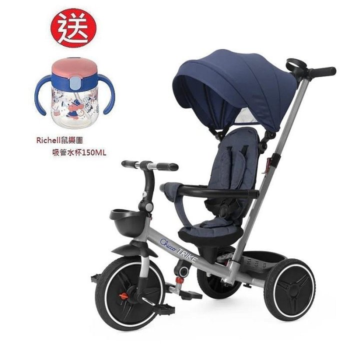 Chicco 4 合 1 多功能三輪兒童推車(CEW121360經典藍) 3280元+送水杯