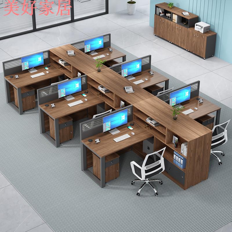 熱銷/免運 辦公桌簡約現代辦公室桌椅組合屏風辦公卡位面對面職員辦工作桌