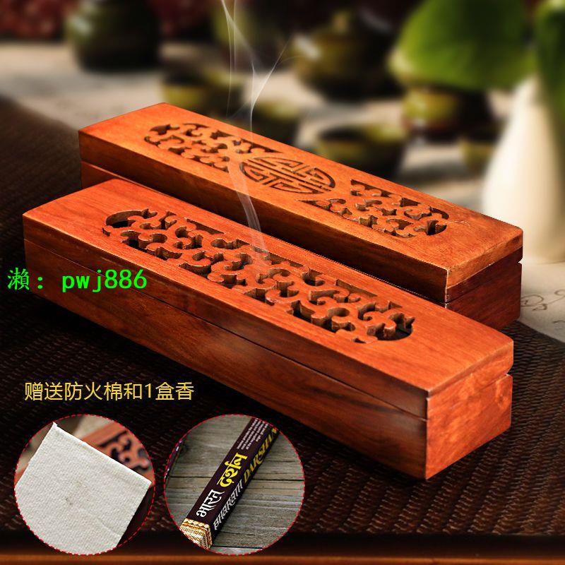 越南手工花梨木香盒藏式臥香爐長款家用茶室禪意木質線香盒