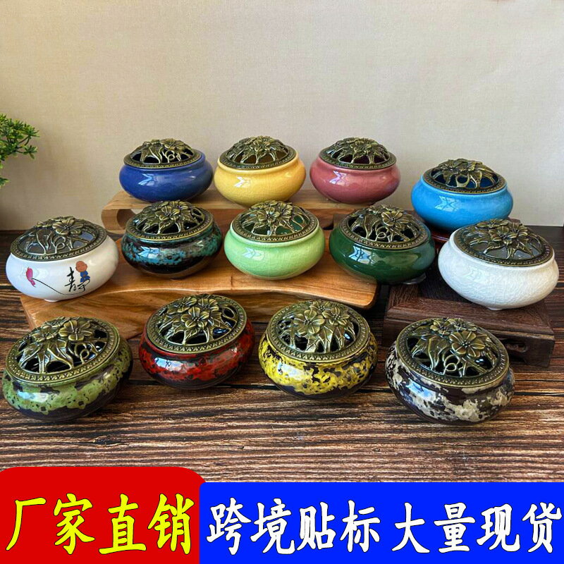 香爐陶瓷批發插香爐家用室內檀香爐擺件創意義烏窯變盤香冰裂香爐{尚宜汽配}