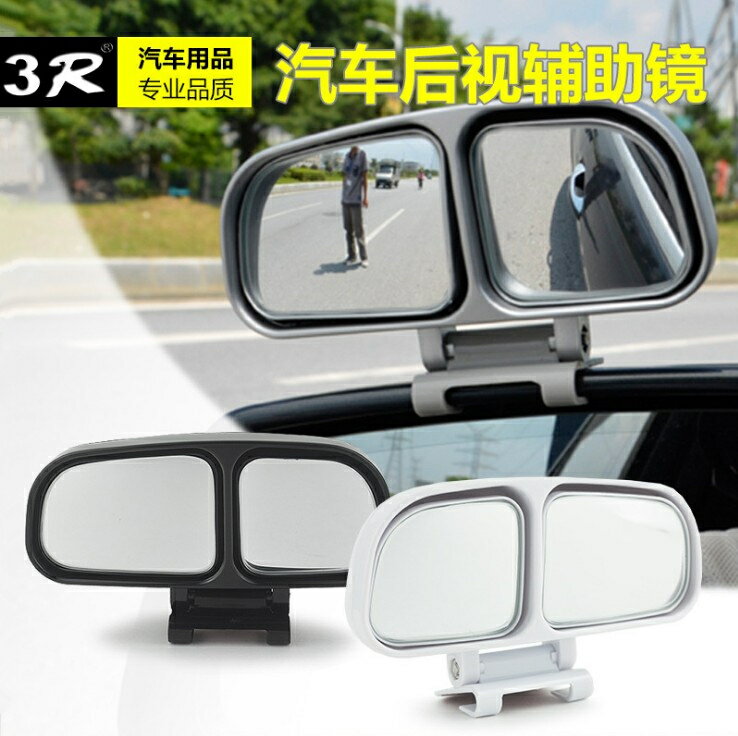 汽車后視鏡上鏡教練車鏡倒車盲點鏡轎車用觀看后輪輔助鏡可調角度