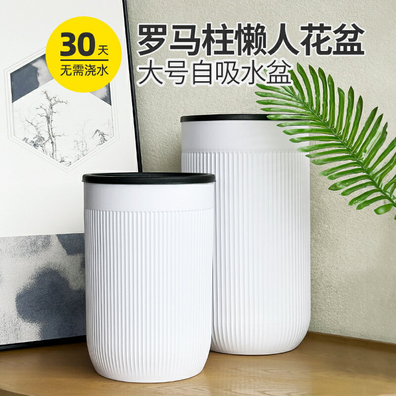 含運 落地花盆花器 懶人花盆家用塑膠樹脂大號輕奢高級感發財樹龜背竹天堂盆栽自吸水