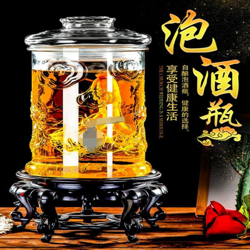 玻璃泡酒瓶人參泡酒壇子10斤20斤帶龍頭水嘴密封高檔創意家用加厚