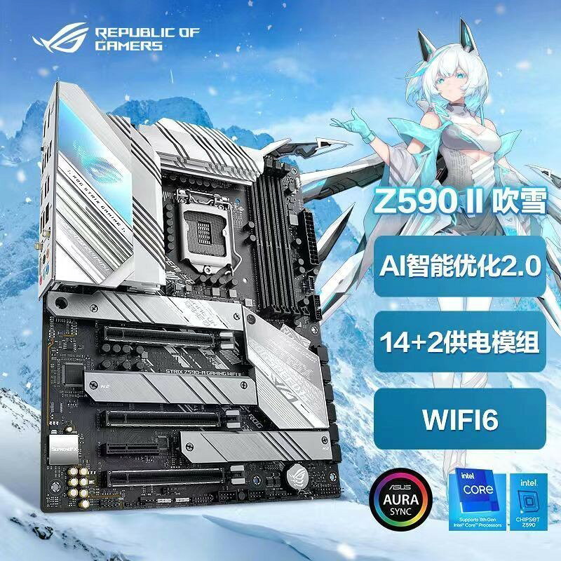TUF重砲手 華碩B560主機板 支援第10代11代Intel CPU 電競主機板 高效能穩定耐用 超頻首選