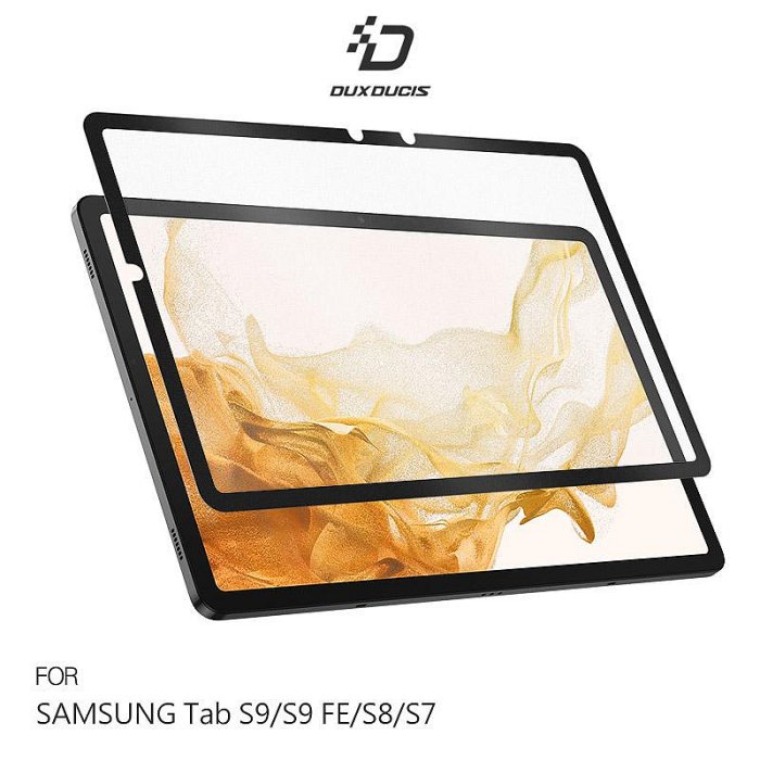 DUX DUCIS SAMSUNG 三星 Tab S9 / S9 FE / S8 / S7 畫紙膜 類紙模 繪圖膜 平板保護貼