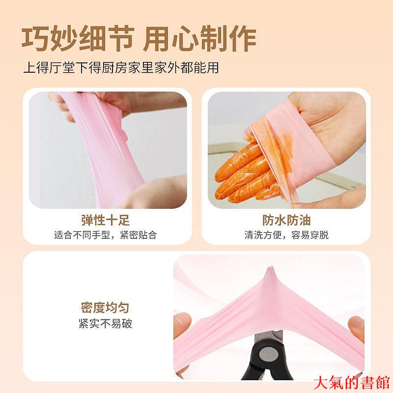 手套日本丁腈洗碗手套丁晴橡膠家務清潔廚房耐用乳膠一次性洗衣服女
