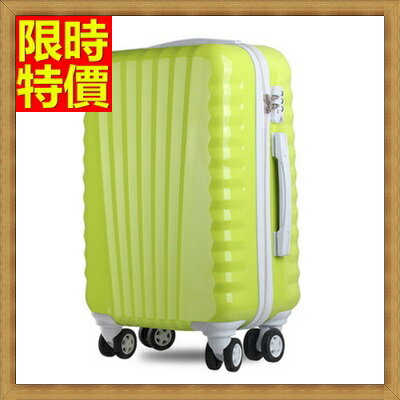 行李箱 拉桿箱 旅行箱-26吋進口材質航空拉桿男女登機箱8色69p8【獨家進口】【米蘭精品】