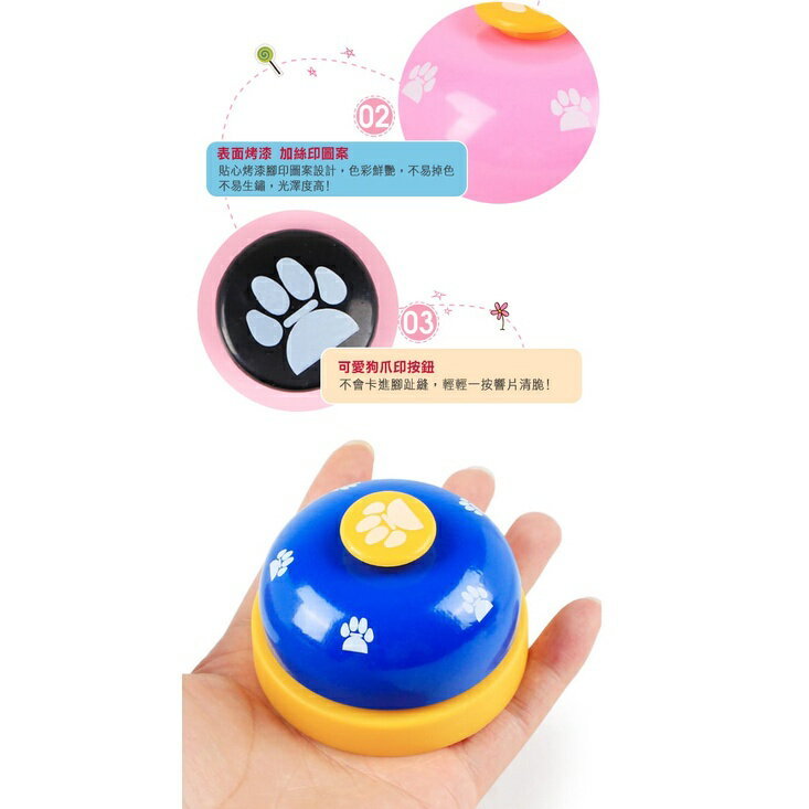 寵物訓練按鈴 寵物互動鈴 寵物鈴 叫餐鈴 呼叫鈴 按鈴 寵物訓練 寵物訓練鈴 按鈴器 玩具鈴 寵物玩具 寵物用品 2