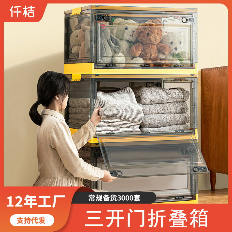 快速出貨 公司貨 新款透明創意塑膠收納箱 帶滑輪家用雜物收納箱 可疊加折疊收納箱