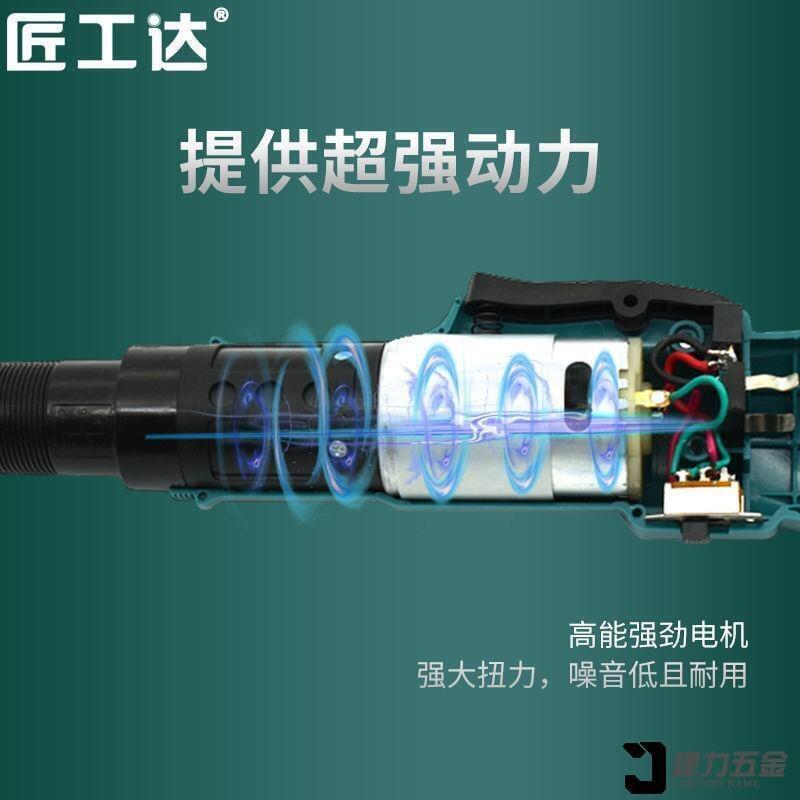 【新店鉅惠】限時下殺匠工達充電式電動螺絲刀無線可調扭力電批鋰電家裝維修便攜起子機-電動螺絲刀 4