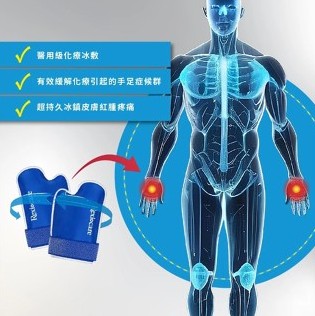 【REXICARE瑞斯】 醫用級化療冰敷帽(1入) / 手套組(1雙) / 拖鞋組(1雙) 台灣製造 6
