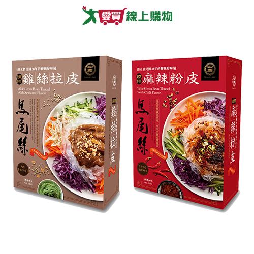 馬尾絲涼拌拉皮/粉皮系列(雞絲/麻辣)(204-246g/盒)【愛買】