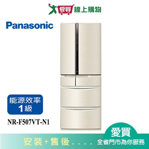 Panasonic國際501L六門變頻冰箱NR-F507VT-N1含配送+安裝【愛買】