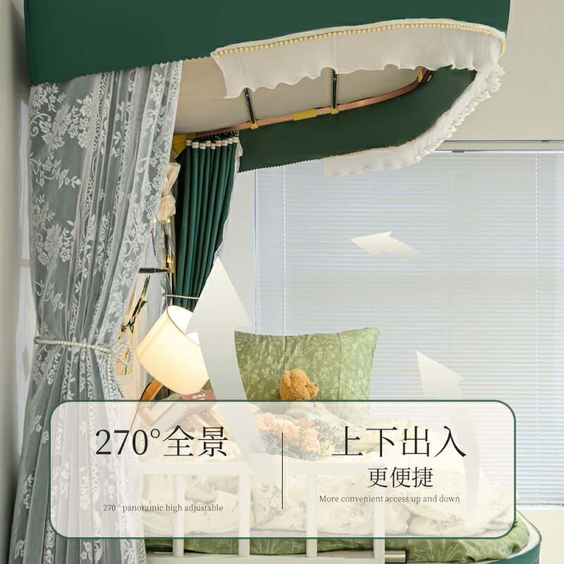 【可打統編 超低價】花即葉 美式覆古床簾宿舍上下鋪強遮光u型軌道大學生寢室窗簾蚊帳 2
