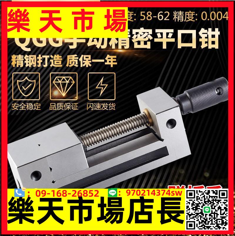 高精密磨床手動平口鉗直角虎鉗小批士銑床2寸3寸4寸5寸6寸