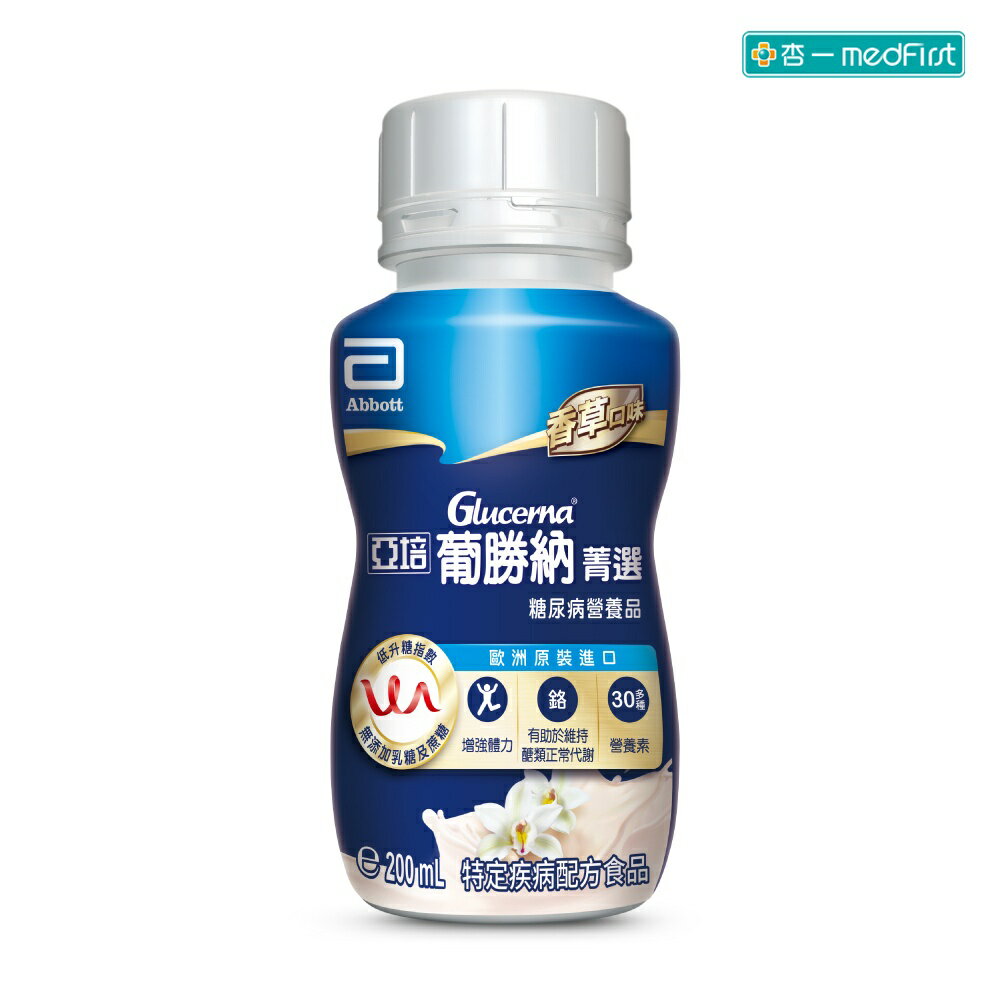 [送1罐口味效期隨機] 《新舊包裝隨機出貨》亞培 葡勝納 SR菁選-香草口味 (200ml/24瓶/箱)【杏一】