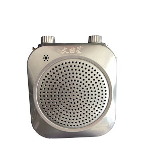 小蜜蜂文曲星K9U 無線有線兩用 便攜式小蜜蜂擴音器