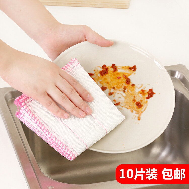 廚房吸水不掉毛沾油抹布擦碗洗碗布百潔布加厚刷碗布清潔巾擦手巾