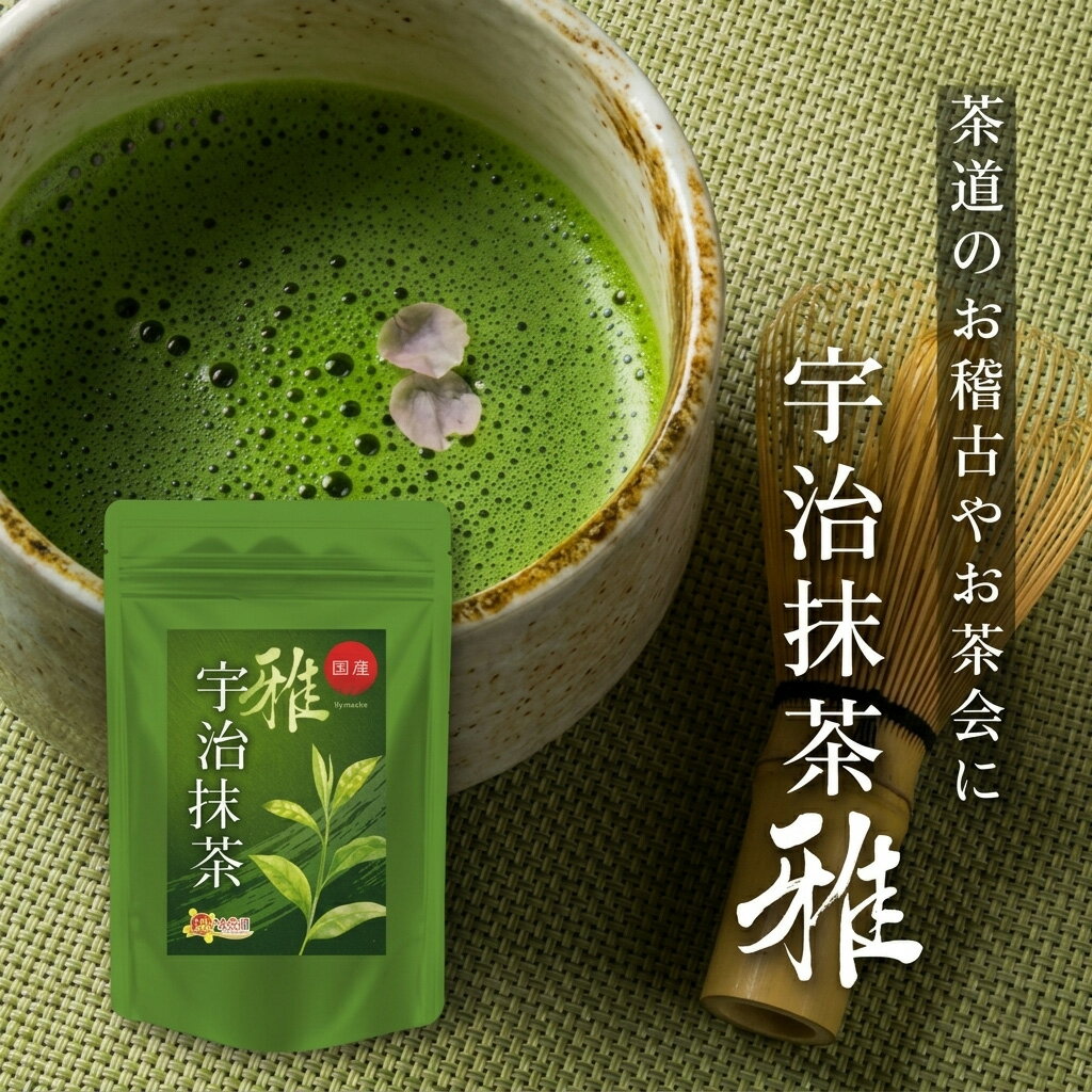 網購推薦-日本 溫活農園 高級抹茶粉