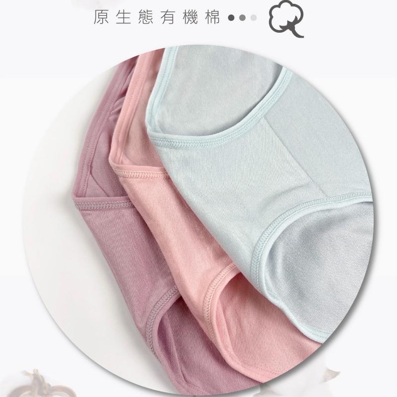 馬卡龍色有機棉可愛貓咪內褲 中腰 F碼 938 8