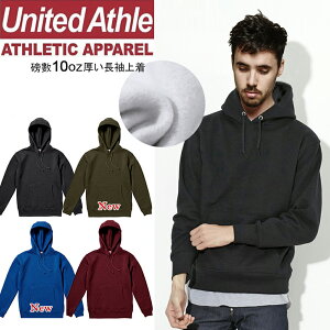 日本United Athle素面連帽T 10.0oz重磅磨毛 亞規 情侶UA