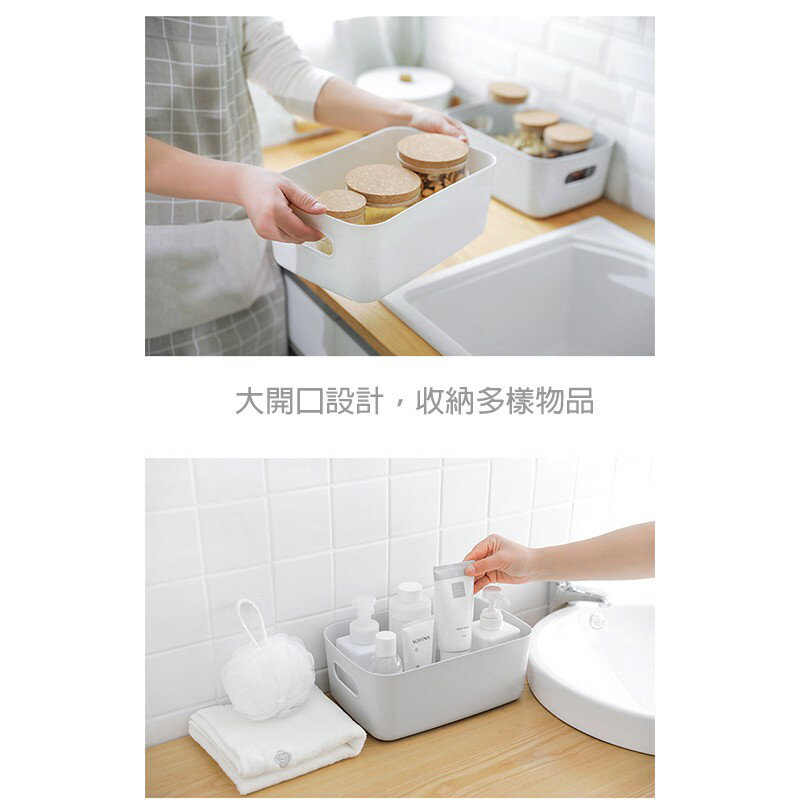 無印風簡約收納盒【Y023】台灣出貨 居家 櫥櫃白色收納籃分類盒 簡約收納筐 簡約白色 收納盒 白色收納籃 廚房收納盒 3