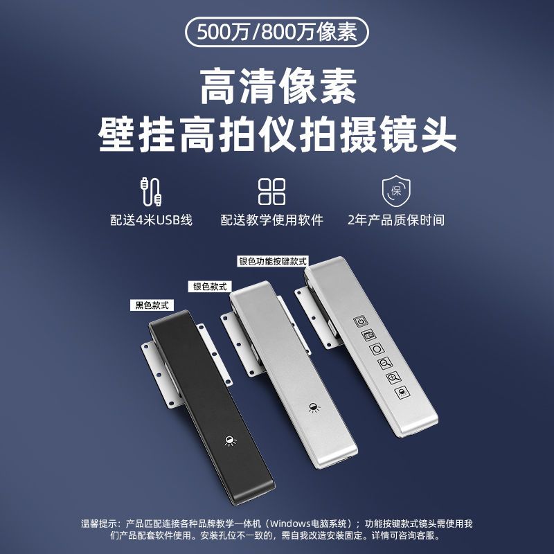 【最低價】【公司貨】昂點壁掛高拍儀鏡頭半截機實物視頻展臺高清500萬800萬1300萬像素 1