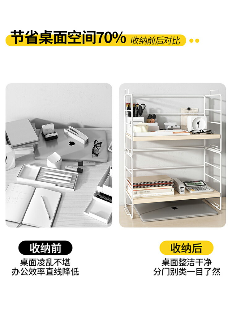 簡易書架置物架辦公室桌面收納架桌上小型多層鐵藝書桌整理架書櫃
