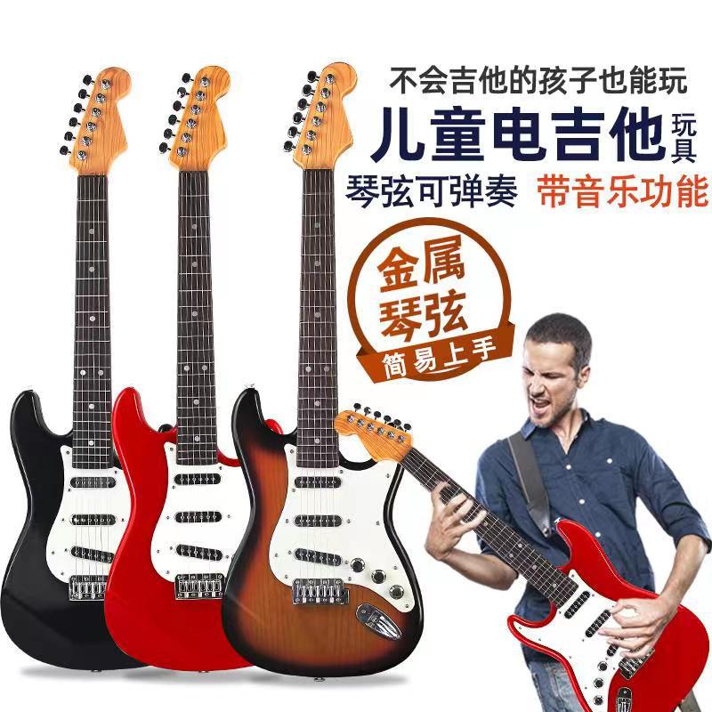 可彈奏兒童模擬電吉他玩具男女孩小吉它貝斯音樂6弦初學樂器