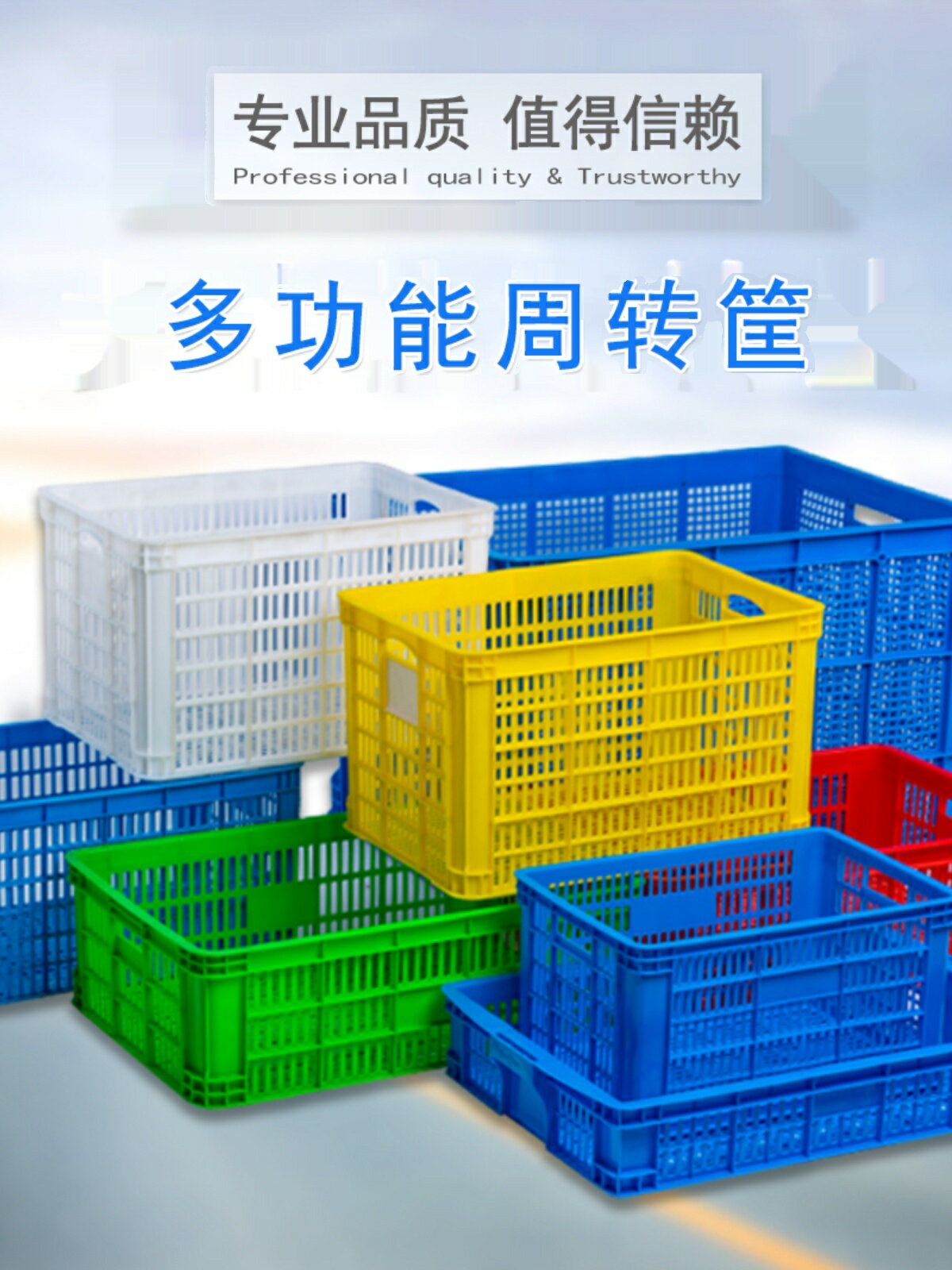 收納筐 物料框水果塑料筐長方形膠框子周轉箱菜筐大號加厚商用快遞鏤空網框籮筐