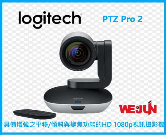 ptz pro 2