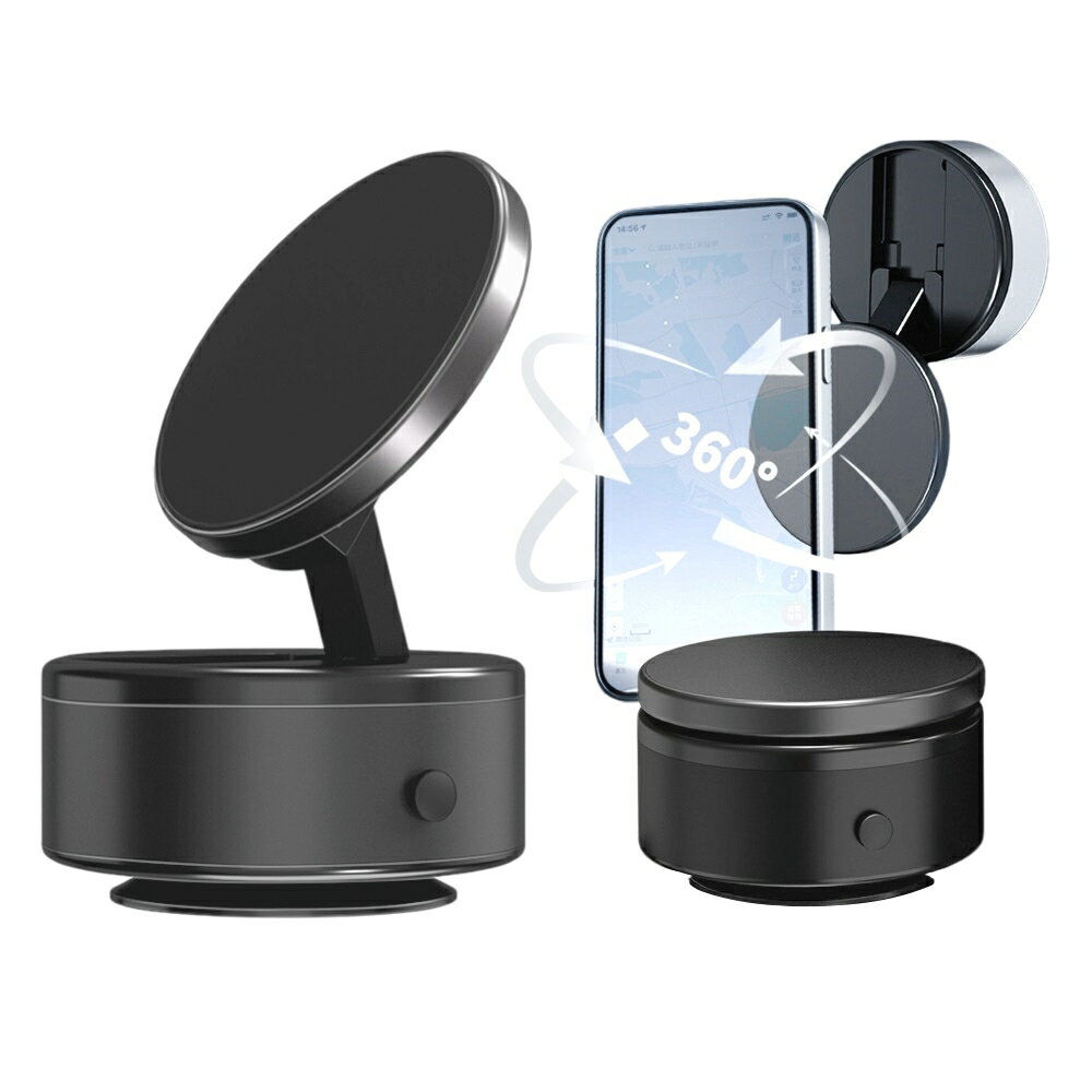 【魔比歐】 真空磁吸架 磁吸手機架 手機架 手機磁吸架 磁吸車架 磁吸車用支架