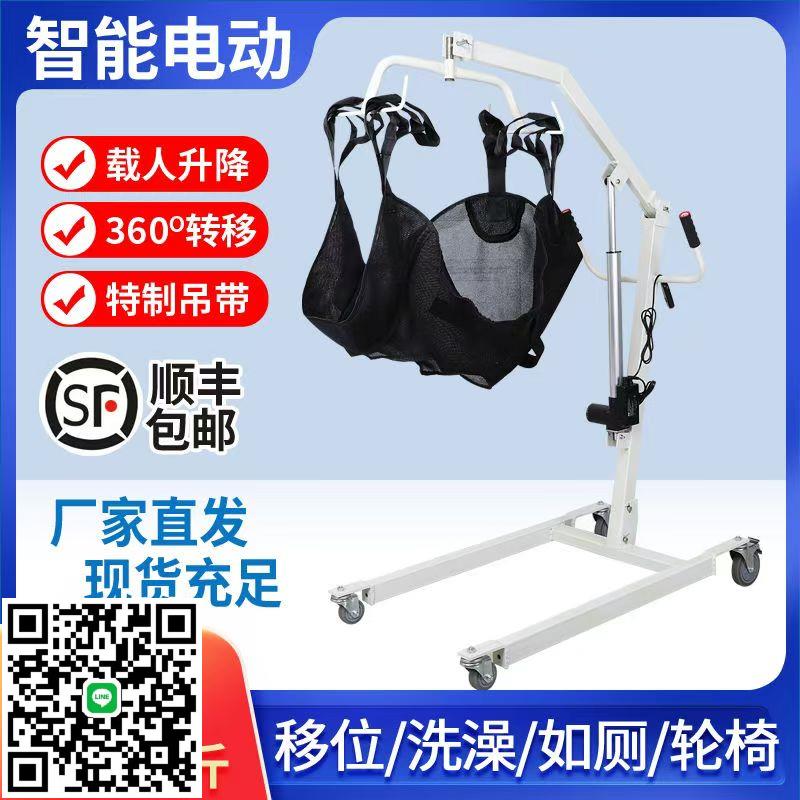 臥床老人護理移位機人移動神器多功能電動輔助移位器