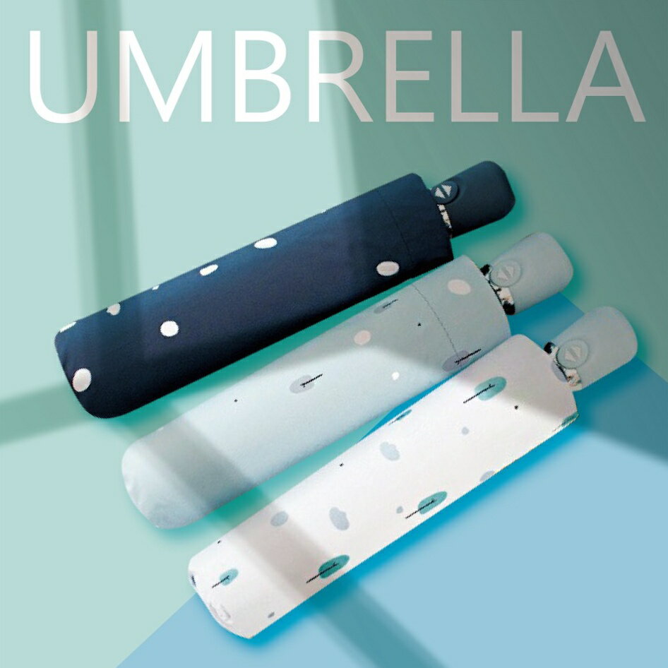 自動傘 手動傘 『現貨』 深藍色 淺藍色 白色 折疊傘 晴雨傘 自動摺疊傘 雨傘 傘 遮陽傘 文青傘