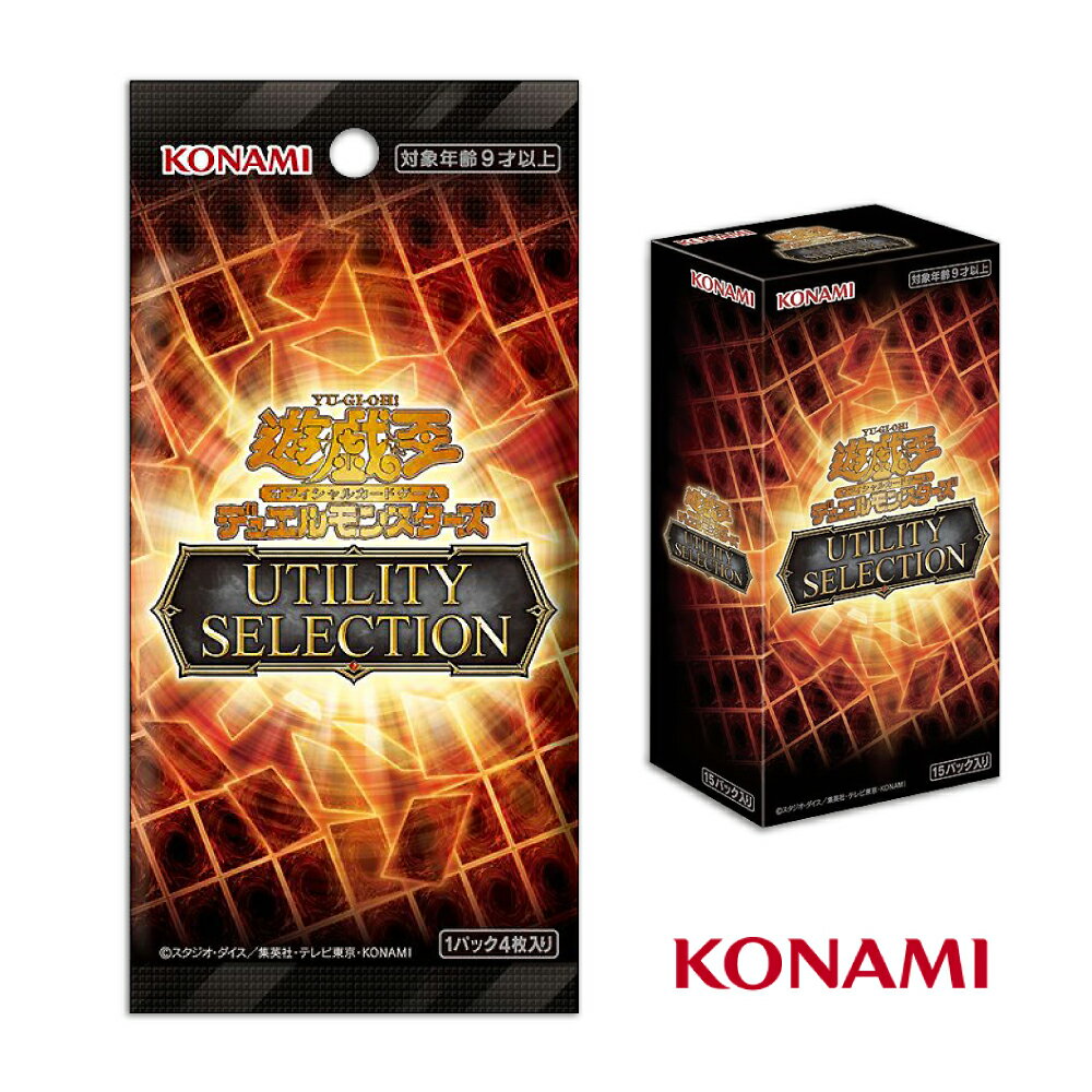 【御玩家】[預購8月發售] 遊戲王卡牌 UTILITY SELECTION UT-01 補充包 決鬥場景包 代理日文版 0