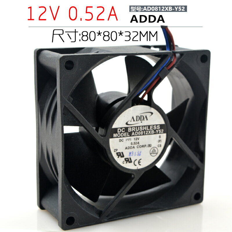ADDA AD0812XB-Y52 8032 12V 0.52A 8CM 8釐米 大風量 機箱風扇