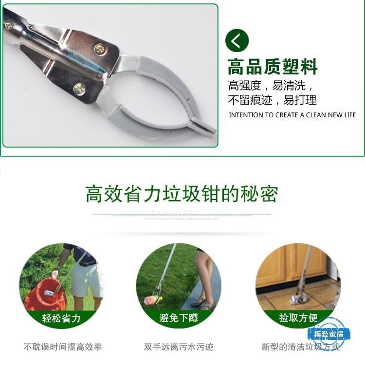 【可開發票】垃圾鉗不銹鋼垃圾夾拾物器環衛垃圾鉗加長夾取物夾園林撿垃圾夾子衛生夾jy 1