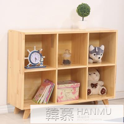 熱銷新品 實木書櫃簡易置物架落地家用兒童書架學生書櫥簡約客廳收納櫃矮櫃