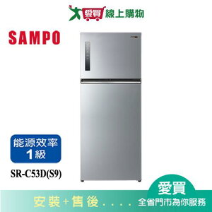 SAMPO聲寶535L鋼板變頻雙門冰箱SR-C53D(S9)_含配送+安裝【愛買】