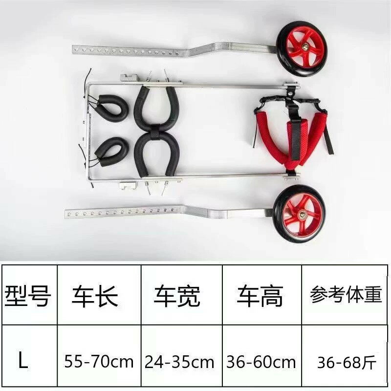 【超多款式咨詢客服】殘疾狗輪椅后肢寵物助力車老年狗癱瘓前肢輔助代步后腿貓咪助行車 5